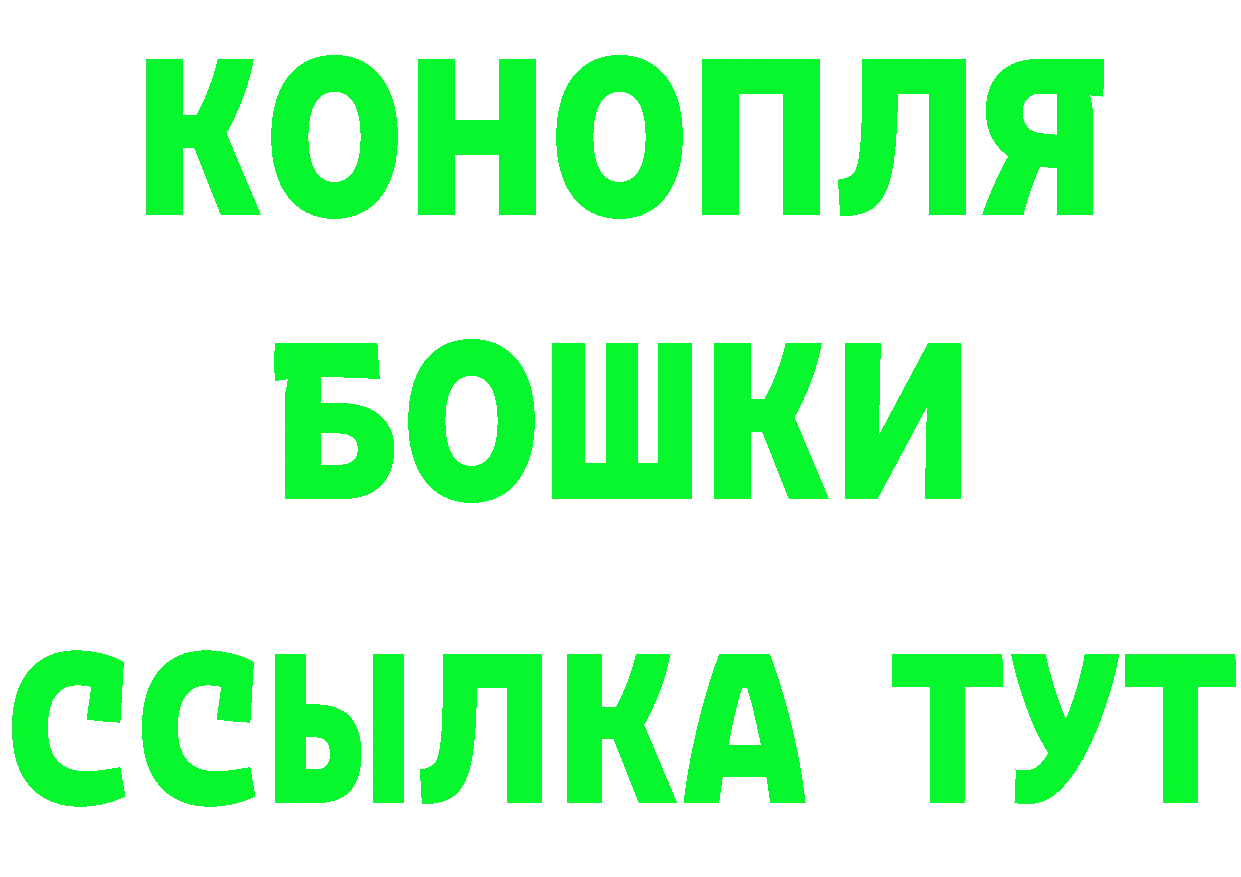 Героин Heroin зеркало это блэк спрут Стрежевой